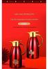 Stainless Steel Red Thermos Gift Set: Wedding Pair Hot Water Bottles