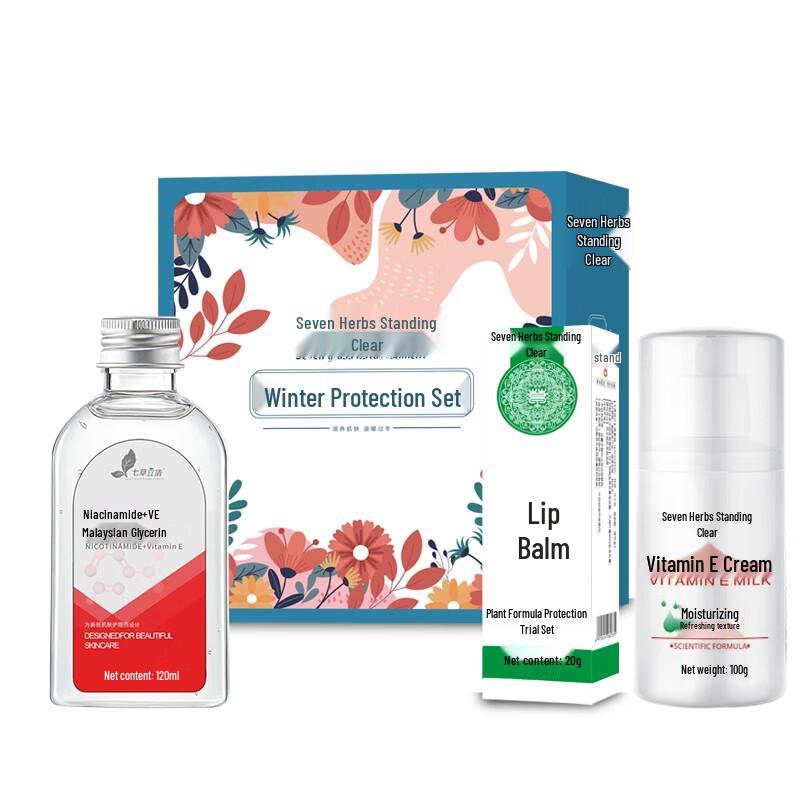 

Qicao Liqing Winter Skincare Protection Set C