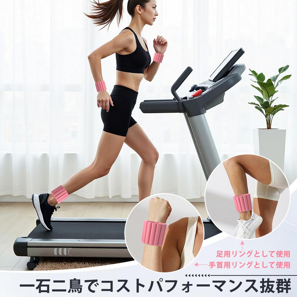 Ankle Set of 1kg x Silicone Easy to Adjustable Ideal for Strength Unisex Weights, 2, Approx. (0.5kg 2), Magnetic, (Waterproof), Non-Slip, Wear, Size,