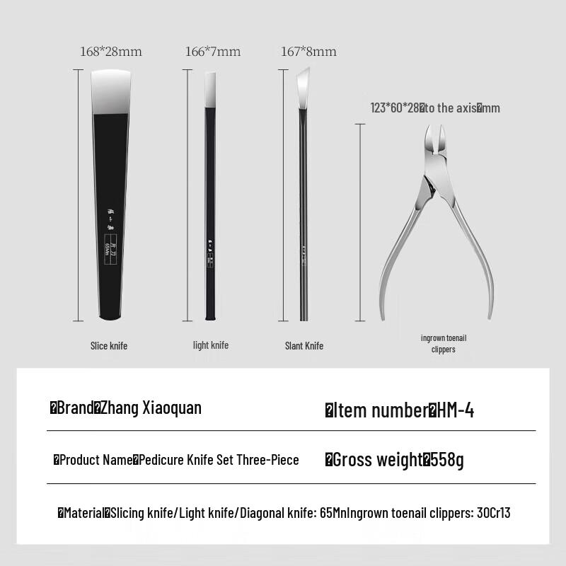 Zhang Xiaoquan Professional 4-Piece Pedicure Set