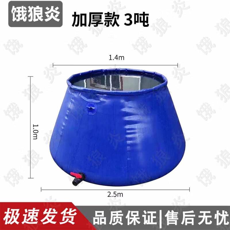 Elangyan Portable Foldable Water Storage Tank
