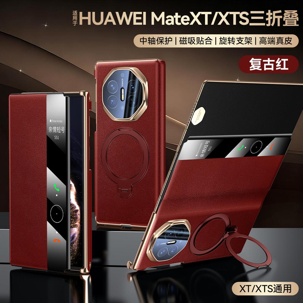 Top Grain Genuine Leather Case For Huawei Mate XT XTs Ulitimate Magsafe Lens Protector Hinge Protection Bracket Plated Cover
