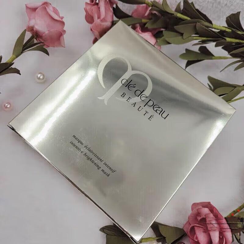 Clé de Peau Beauté SLEK PRO Whitening  Repair Face Mask Set