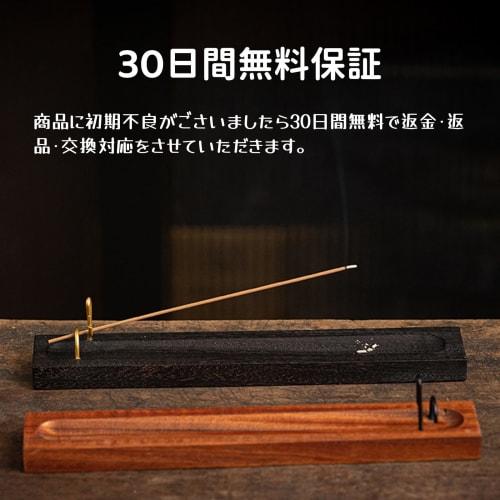 AirAkl Wooden Incense Burner, Incense Burner, Horizontal Incense Holder, Bamboo Incense Burner, Portable for Buddhist Altar Use, Suitable for Piano, C