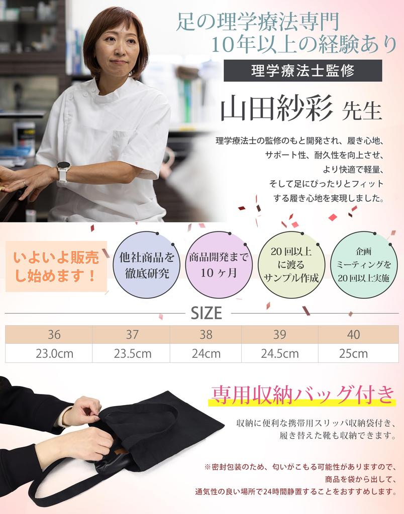 Lavento Portable Slippers by a Physical PU and Portable Antibacterial and with Storage Perfect for Business Entrance and School Events Women's