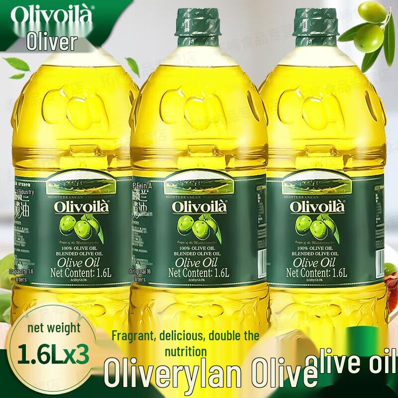 Olitalia Pure Olive Oil 3 x 1.6L Pack