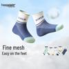 Kids' Breathable Mesh Mid-Calf Socks