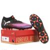 Puma Future 8 Ultimate Mg