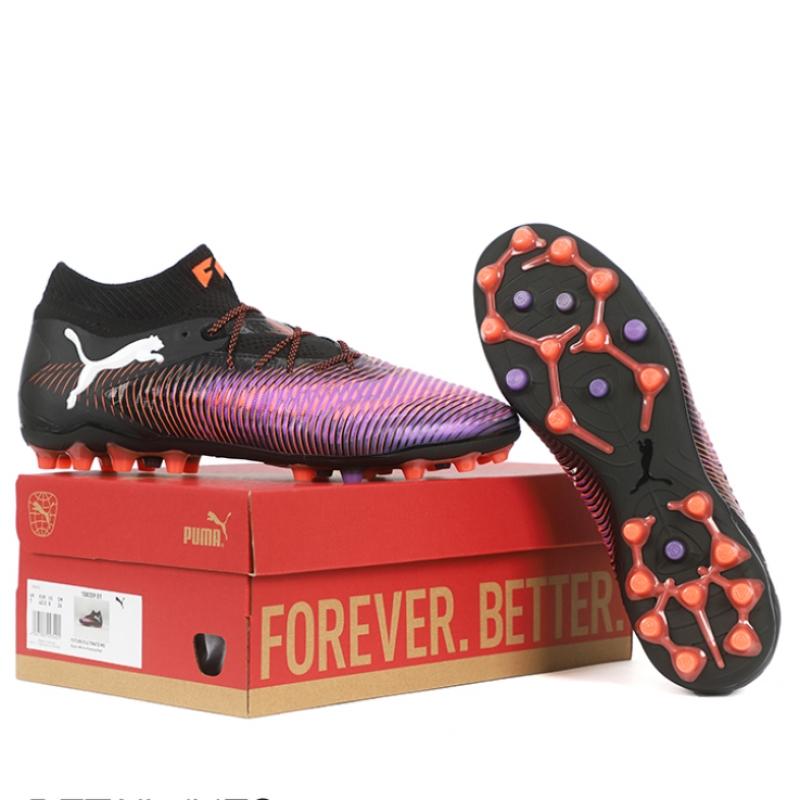Puma Future 8 Ultimate Mg