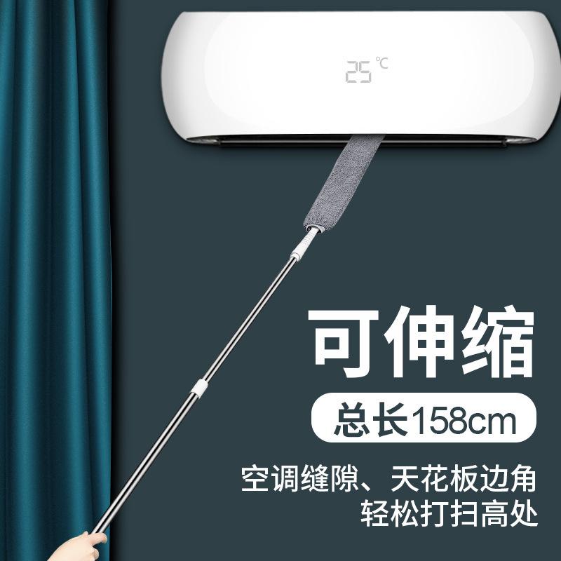 Household feather duster, removal, bendable, washable, non-lint cleaning, cleaning under the bed, cleaning god, removal duster Bed sweeper + telescop