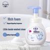 KAO Children's Antibacterial Foaming Hand Soap