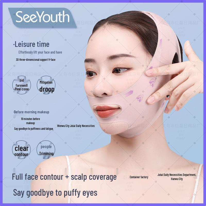 SeeYouth Coral Pink Face Slimming V-Bandage - Double Pressing Sleep Lifting Mask Coral Pink Half Face 3.0 [Without Graphene]
