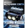 Digital Display Rechargeable Headlamp - Precise Battery & Magnetic Tail, 6 LED Modes, Long Runtime for Running, Cycling, Caving, Emergency Work