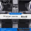 Silk Coil TPE Car Floor Mats & Door Sill for Hongqi EQM5 Tiangong 05/06/08 – Full Coverage