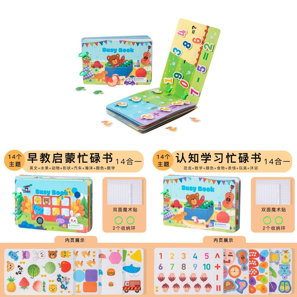 Baby Kid Educational 3d Puzzle Book With Paper Material For Early Learning And Development