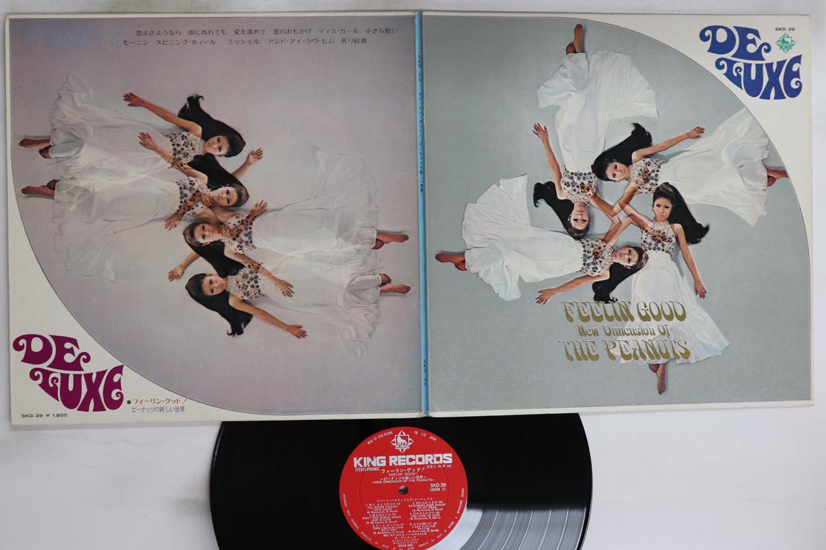 

LP Record PEANUTS - Feelin Good - New Dimension Of The SKD39 KING 1970 Japan Japanese Enka/Traditional Used