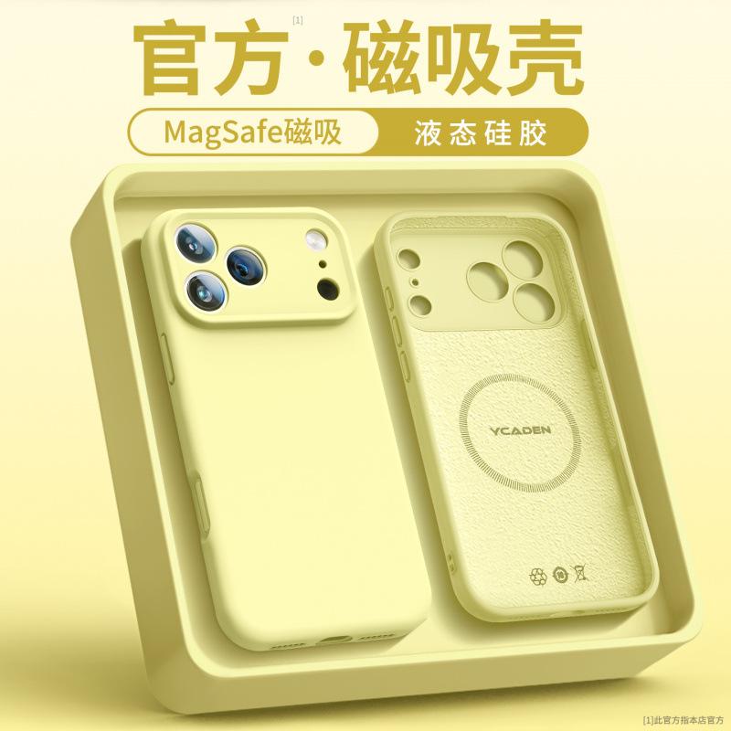 Magnetic liquid is suitable for iPhone11Pro mobile phone case Apple 11 new 11promax silicone 11pro simple