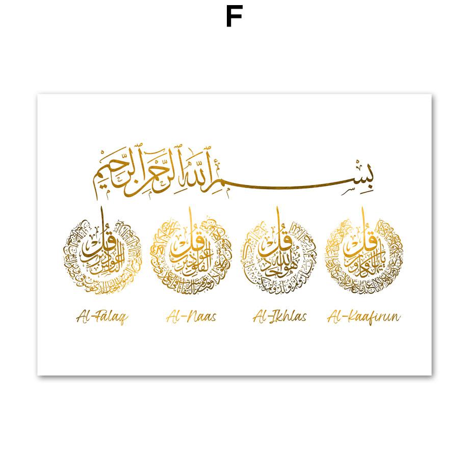 Gold Arabic Calligraphy Mosque Monstera Palm Islamic Wall Art Canvas Painting Posters And Prints Decor Pictures For Living Room