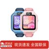 Huawei Kinderuhr 5X (CN-Version)