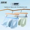 Men's Ice Silk Seamless Boxer Briefs