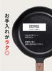CB Japan Frying IH Ceramic Wood Double 18cm Mini Frying MC Copan Pan, Compatible, Coating, Handle, Opening, Black, Pan,