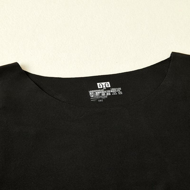 Hengyuanxiang HYXNY003 Men's Antibacterial Thermal Underwear Set