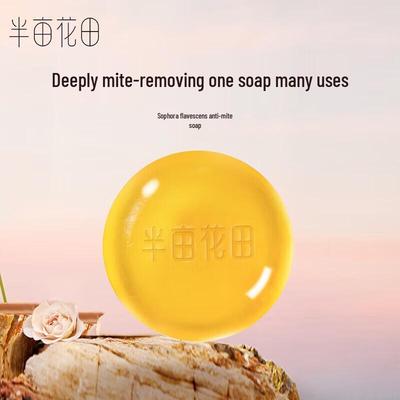 Banmu Huatian Sophora Anti-Mite Soap 3-Pack