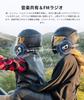 JESIMAIK Motorcycle Income R16Pro 3