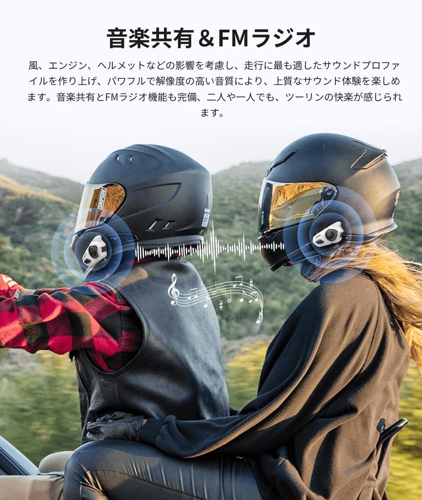 JESIMAIK Motorcycle Income R16Pro 3