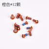 12 Pezzi/Confezione Colorati Rotor Freno a Disco Bici MTB Bicicletta Viti Torx T25 Acciaio Inossidabile M5*10mm Strada