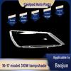 16-17 Wuling Baojun 310W Headlight Cover: Transparent Front Lampshade