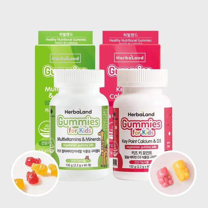 Kids Multivitamin + Kids Key Point Calcium D3 Vegetable Gummy Jelly 2 types each 1 bottle