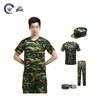Camouflage Military Training Uniform Set