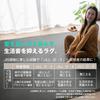 colorsroom Carpet Extra Thick 200x250cm 3 Tatami Dust Mite Odor Low Soft and Fluffy To the Compatible with Heated Same Thickness As Memory Foam