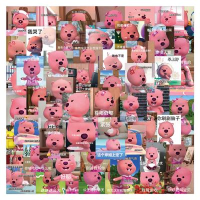 80 Little Beaver Emoticon Pack New Graffiti Stickers DIY Decorative Skateboard Water Cup Personalized Stickers