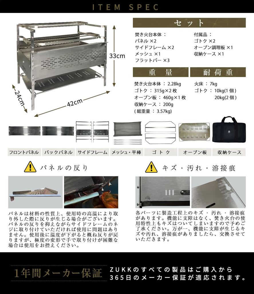 ZUKK Compact Solo Folding Fire Pit with Mesh Trivet and Windproof Perfect for Pizza Ovens and Dutch Lightweight Stainless Rugged Design for Camping