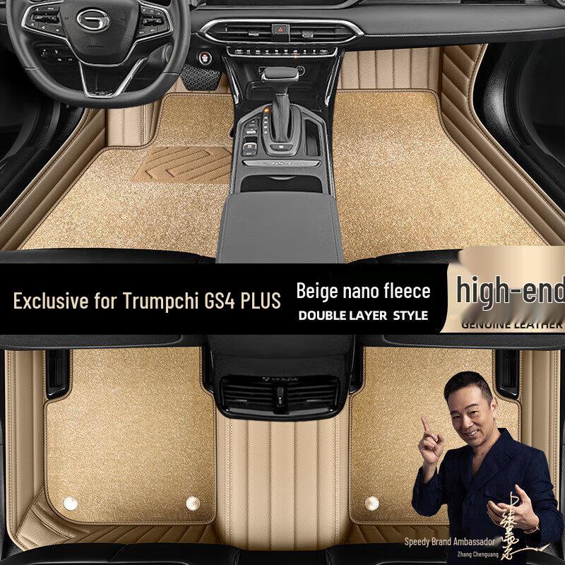 Full Coverage Black Floor Mats for GAC Trumpchi GS4/GS4 PLUS (2016-2021 Models)