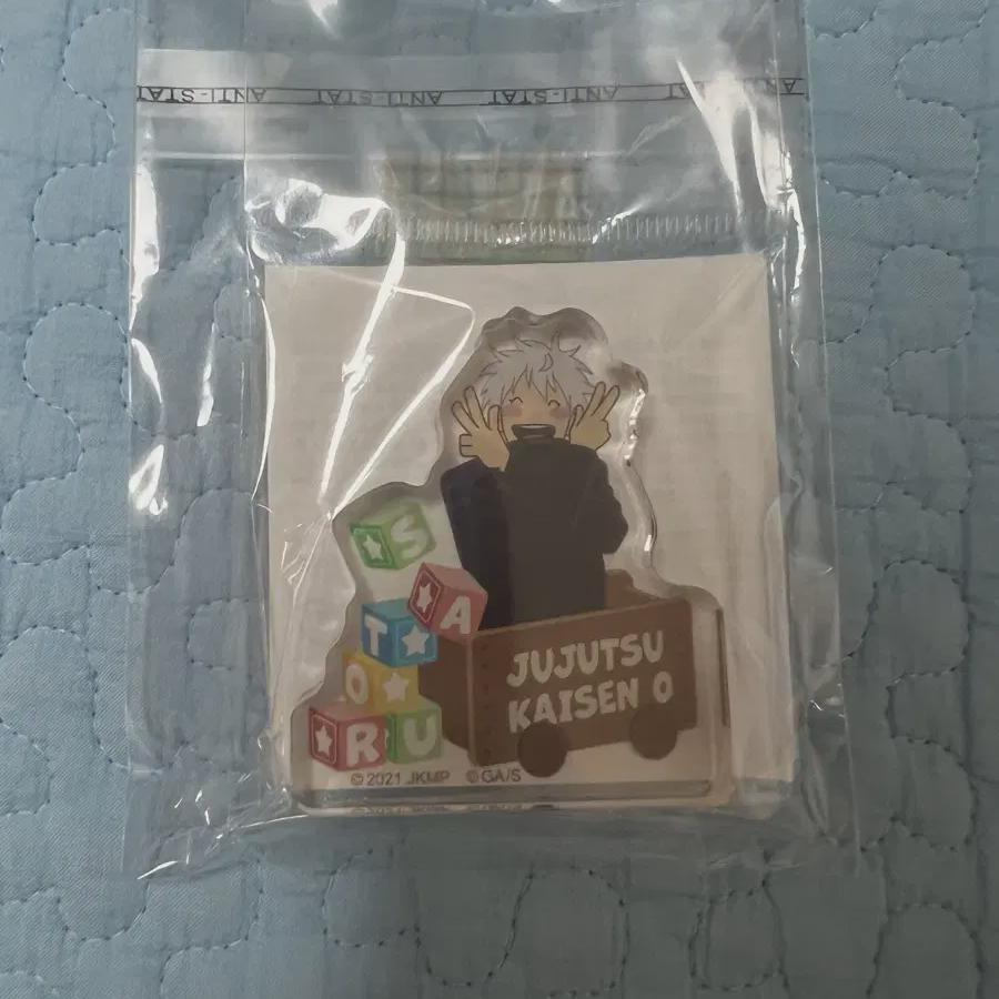 

Jujutsu Spin Gojo Deforme Acrylic Block