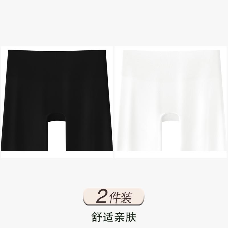 Safety pants summer thin high waisted seamless three in one anti glare shorts with cinched abdomen and raised arms without rolled edges underwear