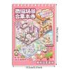 20 in 1 Aesthetic Sticker 3D Scene Sticker Book Cartoon Landscape Sticker Book Decorative Sticker Book