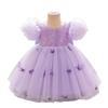 Purple Mesh Butterfly Princess Dress with Puffy Bubble Sleeves for Girls