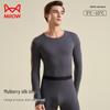 Mao Ren Men's Underwear-Free Silk Crotch Thin Thermal Set