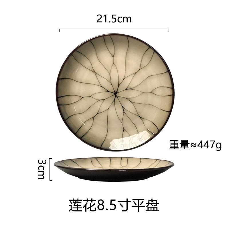 Kreative Ofenwechselglasur Westliche Platte Steakplatte Haushalts-Essteller Keramikteller Unterglasurfarbe Pastateller Frühstücksteller
