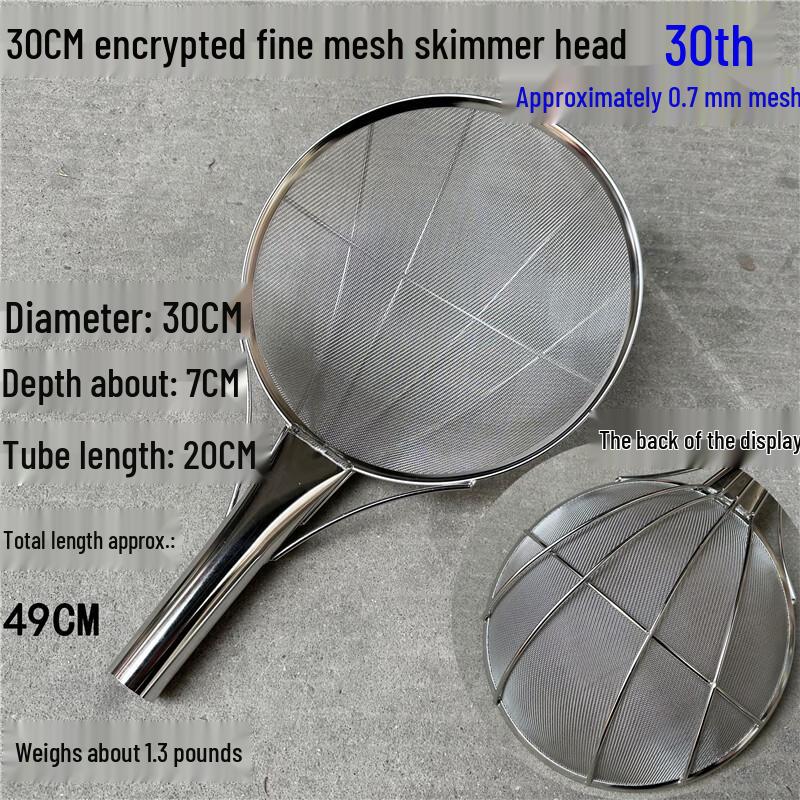 

30cm Stainless Steel Fine Mesh Skimmer Head