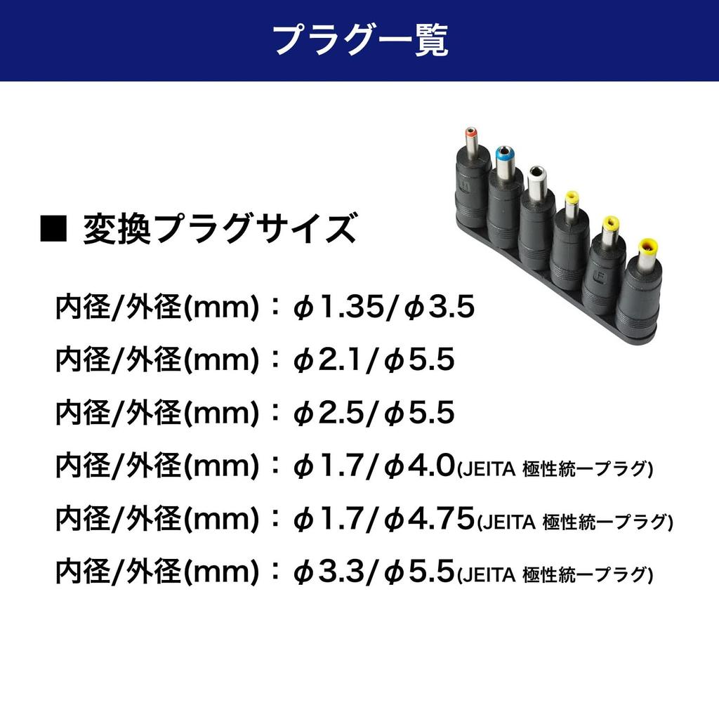 ELPA AC-DC Multi-Adapter Conversion Adapter AC100V 50/60Hz Rated Output: DC12V/2000mA Approx. 1.8m ACD-120S