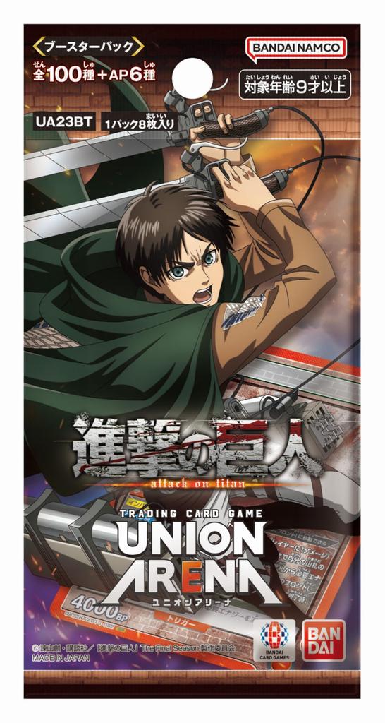 BANDAI UNION ARENA Booster Pack Attack on Titan 16 pakietów [UA23BT] (PUDEŁKO)