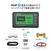 Renogy Monitor Voltmeter Ammeter Black &