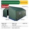 Yishunda Heavy-Duty Oxford Cloth Tent
