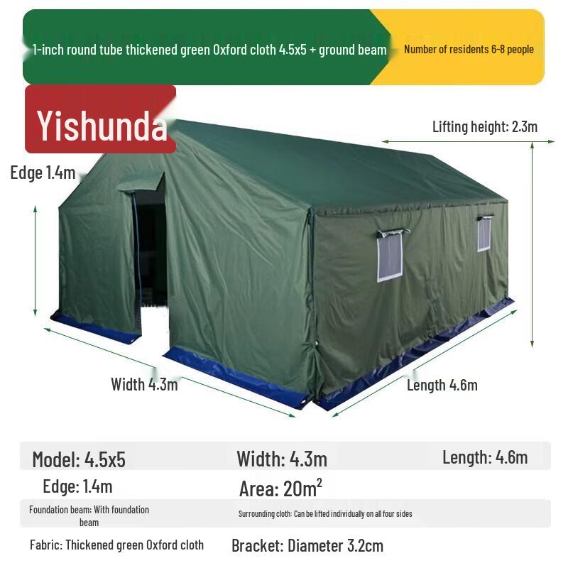 Yishunda Heavy-Duty Oxford Cloth Tent