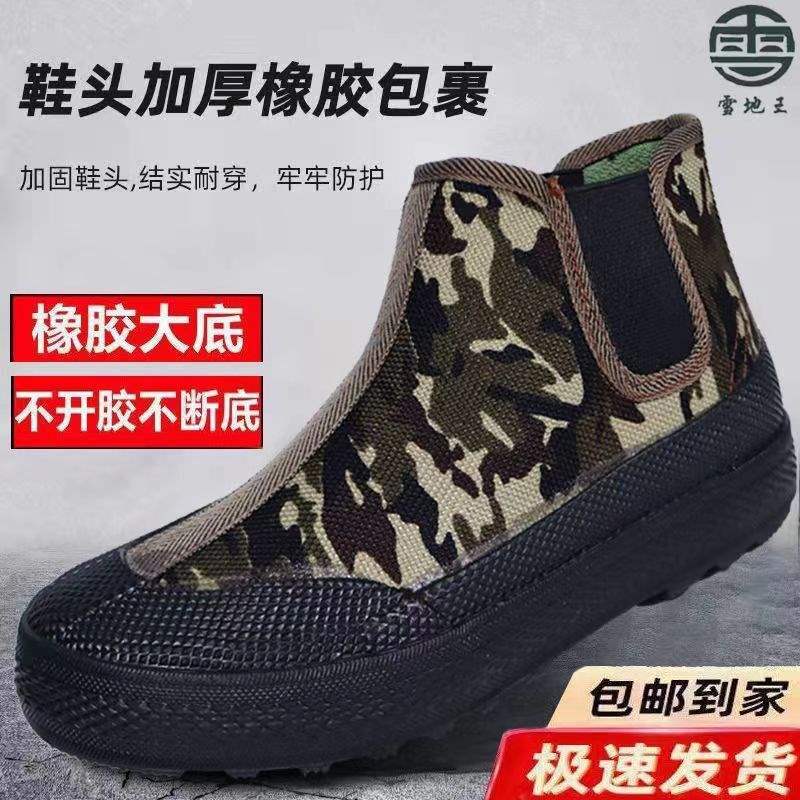 

Бархатные утепленные ботинки Snow king с высоким берцем, хлопковые ботинки, морозостойкие хлопковые ботинки, рабочие ботинки, теплые и нескользящие ботинки «Освобождение» 45